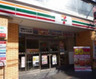 コンビニ　セブンイレブン 荒川おぐぎんざ店（コンビニ）まで211m