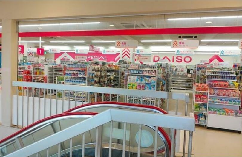その他　ザ・ダイソー DAISO マルエツ東大宮店（その他）まで693m