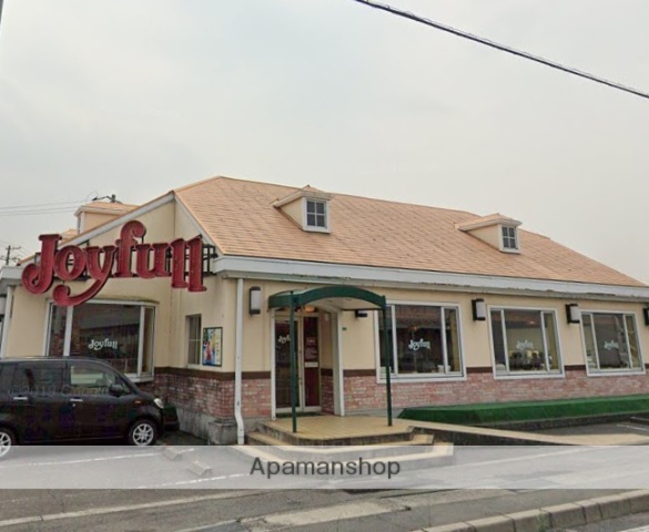 飲食店　ジョイフル引野店（飲食店）まで1698m