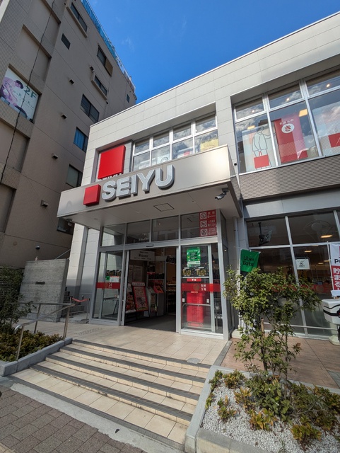 スーパー　西友　高田馬場店（スーパー）まで600m