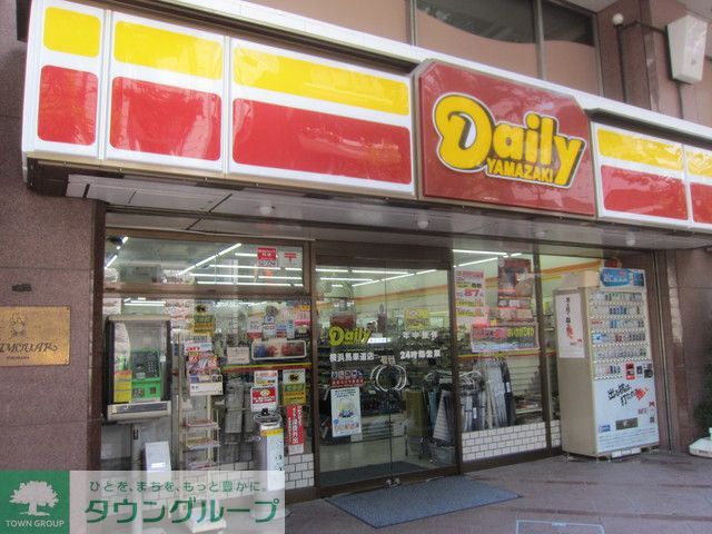 コンビニ　★★デイリーヤマザキ（コンビニ）まで380m