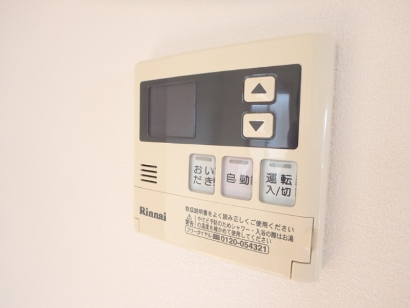 その他設備　図面と現状に相違がある場合には現状を優先