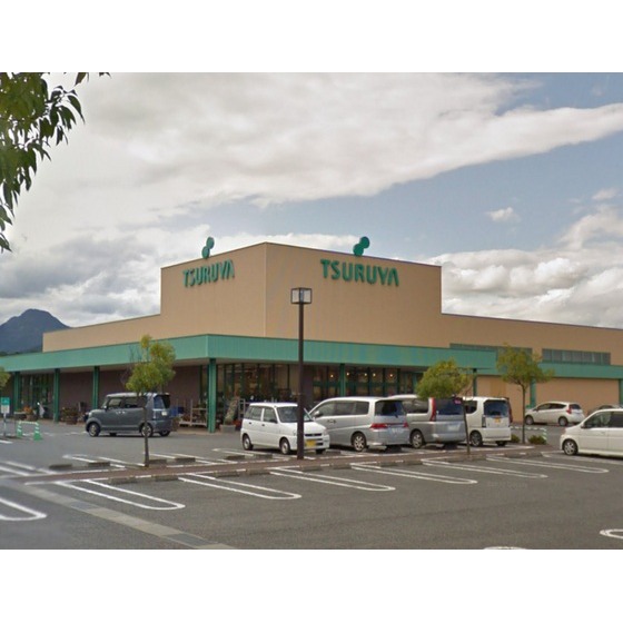 スーパー　ツルヤ塩田店（スーパー）まで1617m