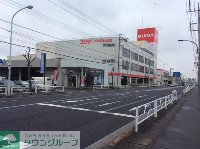 その他　コジマ×ビックカメラ東大和店（その他）まで1010m