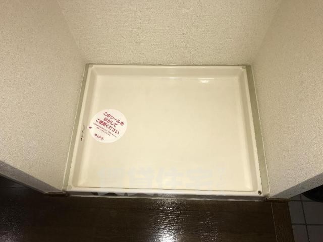 その他　洗濯機置場