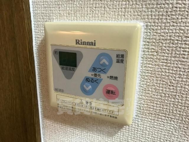 その他設備　給湯リモコン