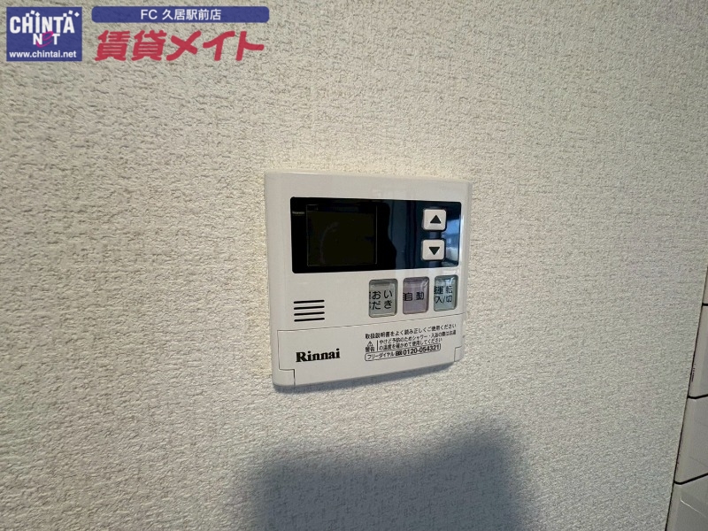 その他設備　同物件別室画像