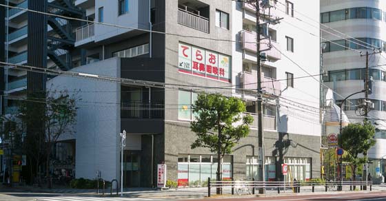 病院　てらお耳鼻咽喉科（病院）まで603m