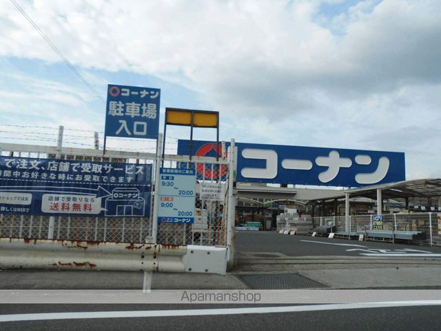 その他　コーナン 　高石富木店（その他）まで919m