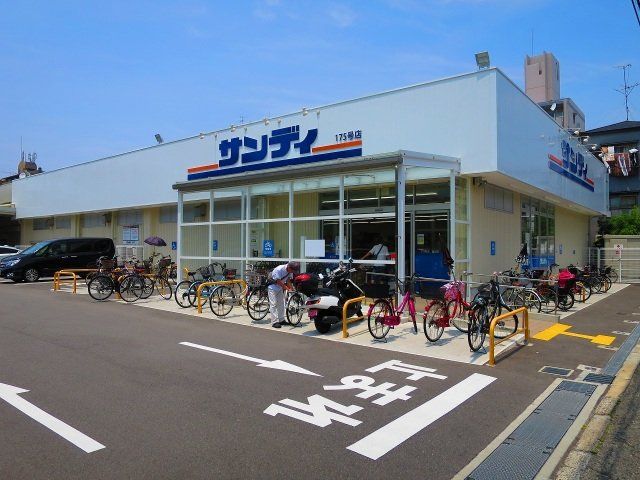 スーパー　サンディ放出店（スーパー）まで807m
