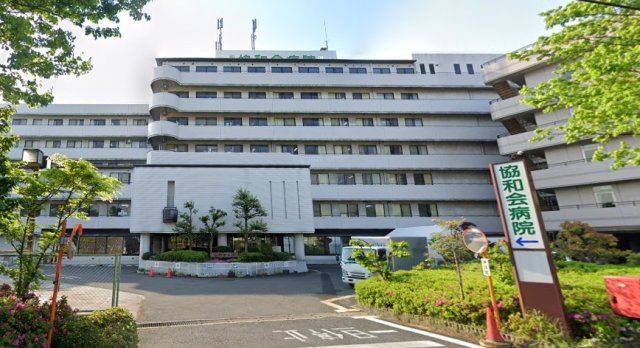 病院　医療法人協和会　協和会病院（病院）まで1386m