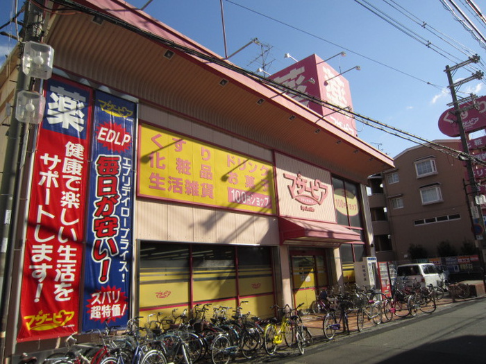 その他　マザーピア（その他）まで361m