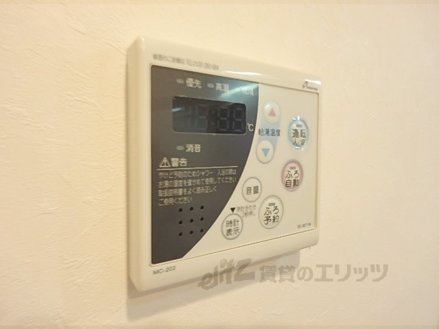 その他設備　給湯器リモコン