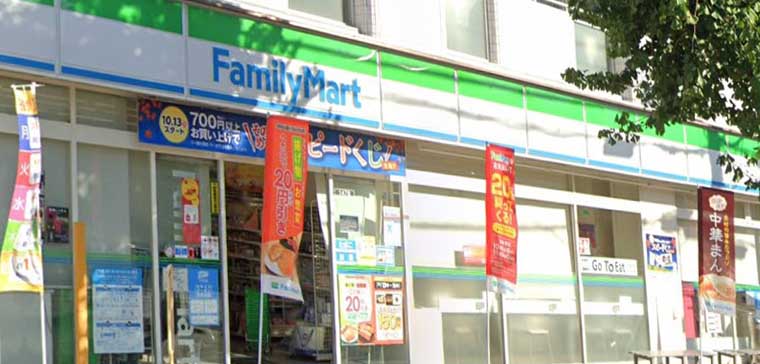 コンビニ　ファミリーマート ヤスイカドノ五条店（コンビニ）まで257m