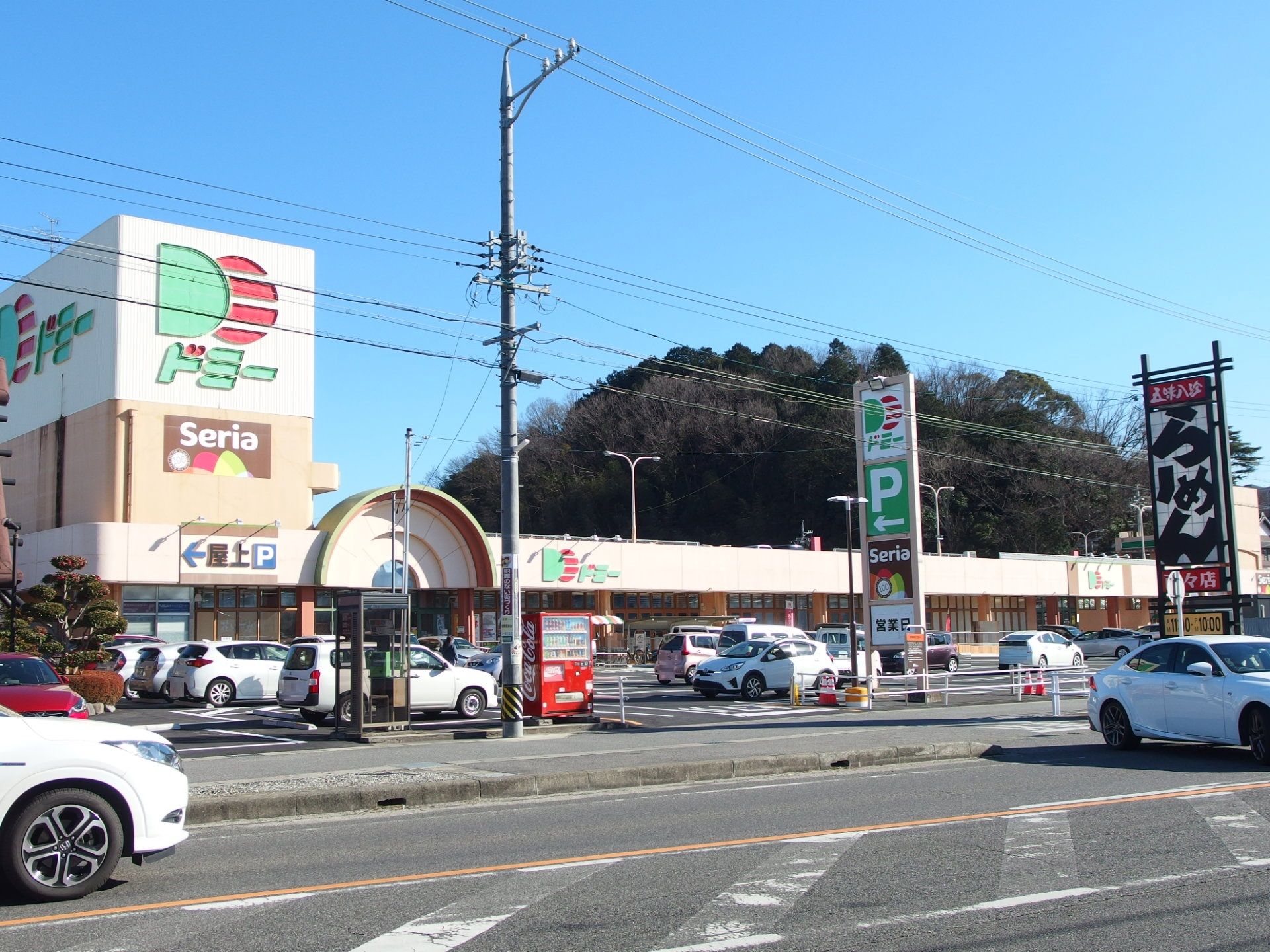 その他　ドミー 百々店（その他）まで826m