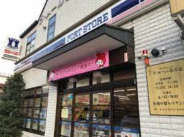 コンビニ　ローソン ポートストア海岸店（コンビニ）まで163m