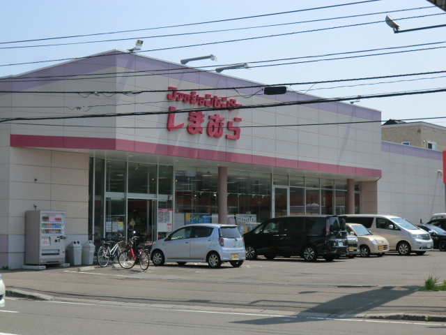 ショッピングセンター　しまむら（ショッピングセンター）まで670m