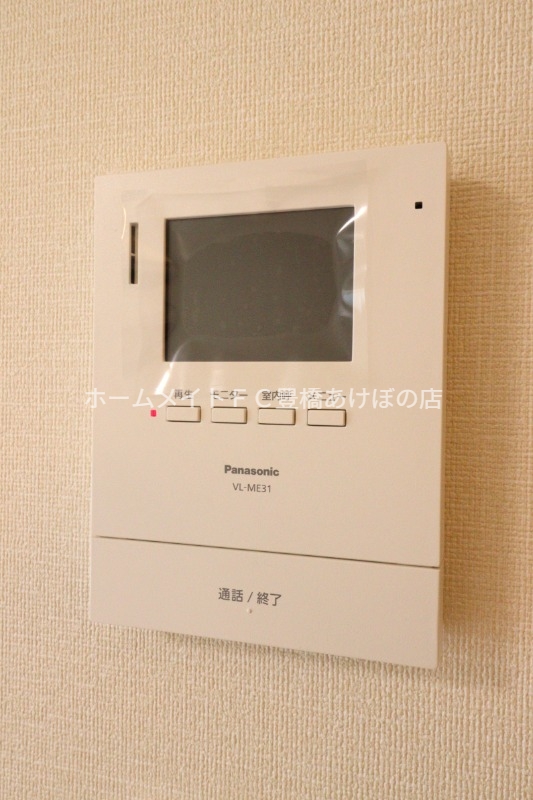 その他設備　イメージ