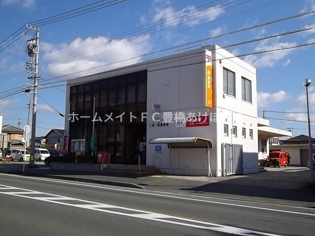 郵便局　豊川三河一宮郵便局（郵便局）まで876m