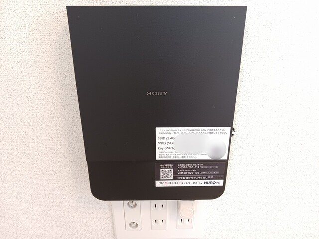 その他共有部分　その他