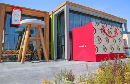 その他　春華堂（その他）まで271m