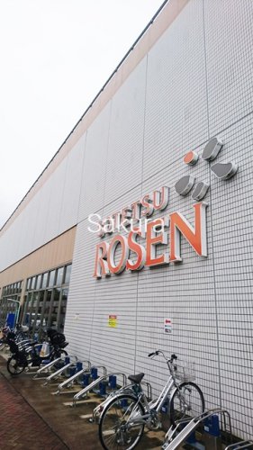スーパー　相鉄ローゼン鶴ヶ峰店（スーパー）まで736m