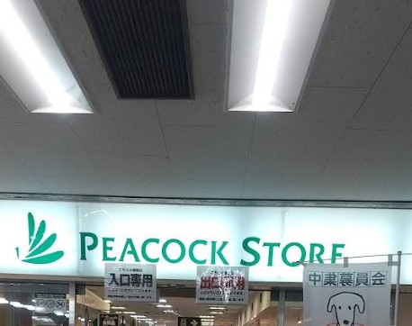 スーパー　スーパー（スーパー）まで3218m