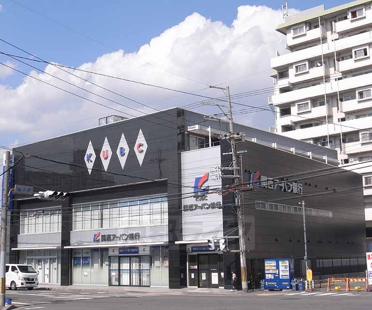 銀行　関西アーバン銀行 藤森支店（銀行）まで364m