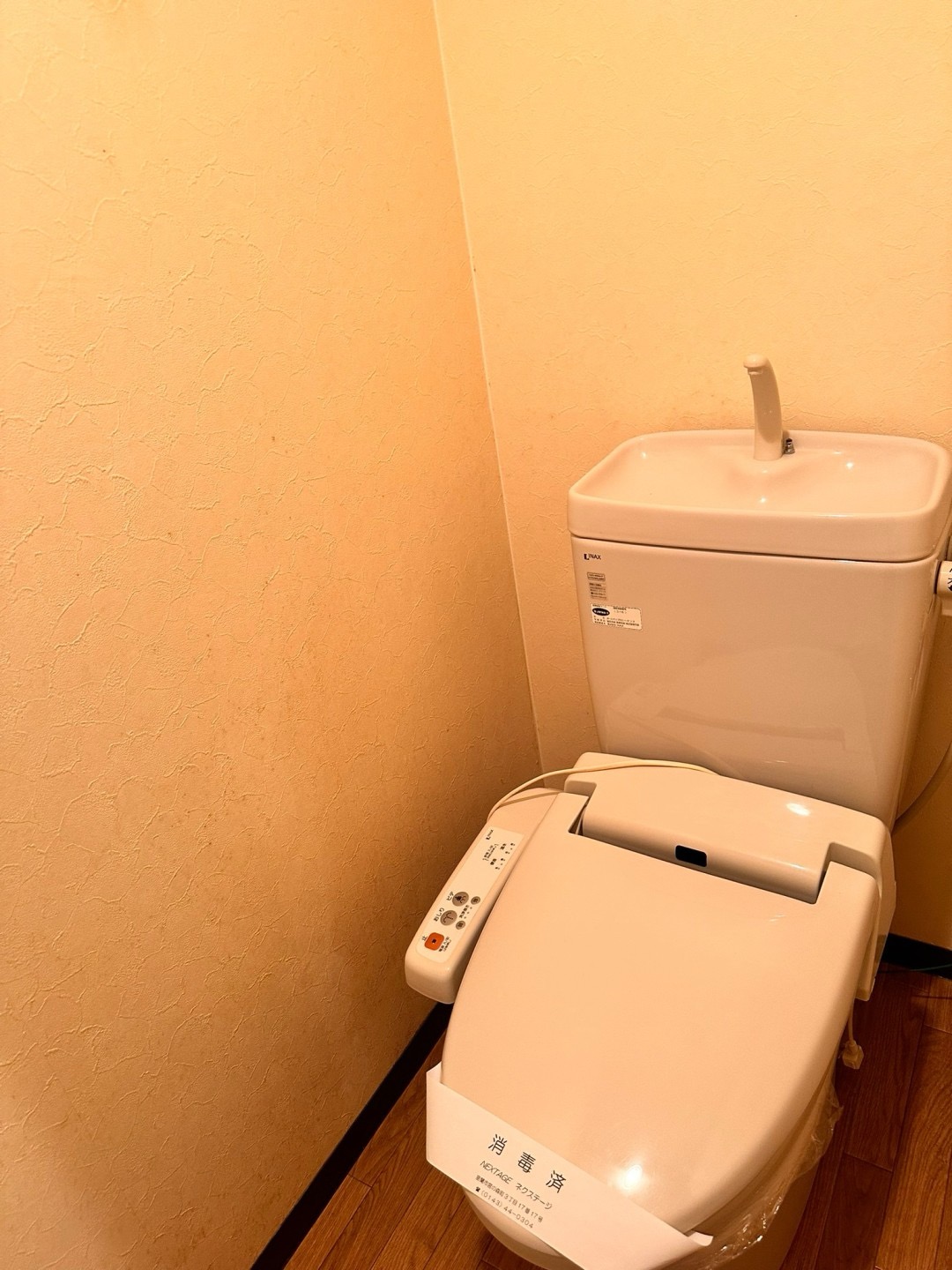 フェリーチェのトイレ写真