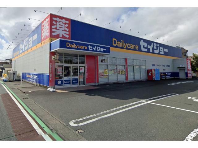 ドラックストア　デイリーケアセイジョー浜松高丘店（ドラッグストア）まで883m