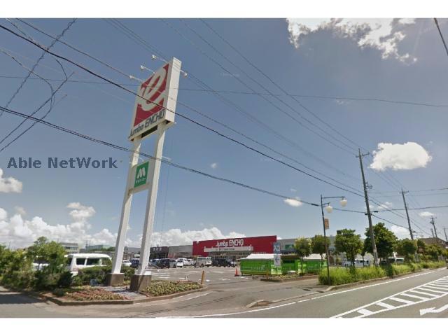 ホームセンター　ジャンボエンチョー浜松店（ホームセンター）まで1573m