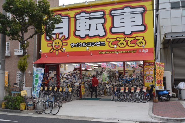 コンビニ　ミニストップ（コンビニ）まで1400m