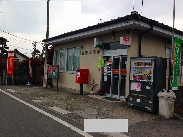 郵便局　豊福郵便局（郵便局）まで800m