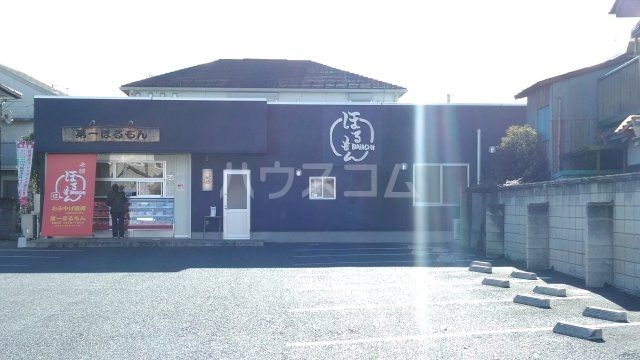 飲食店　第一ほるもん（飲食店）まで4556m