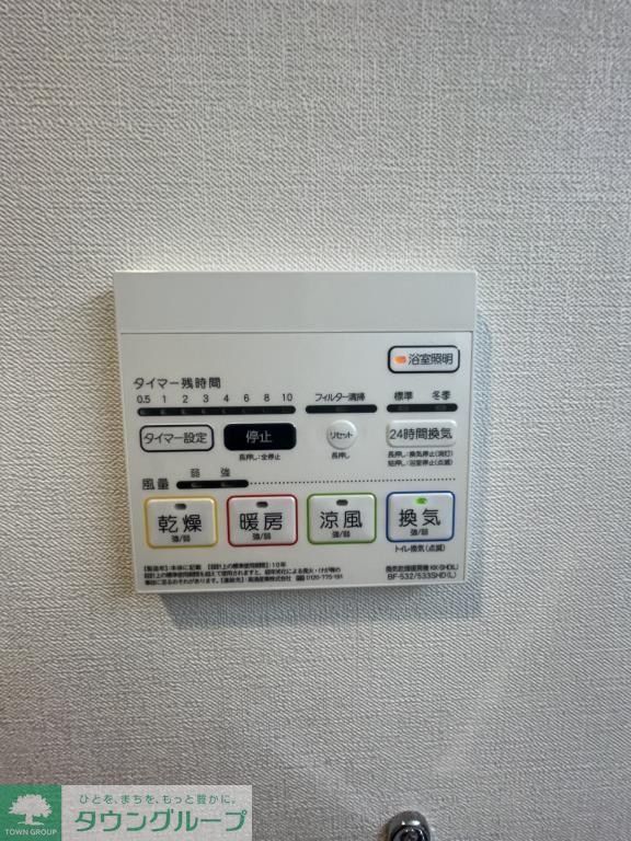 その他部屋・スペース