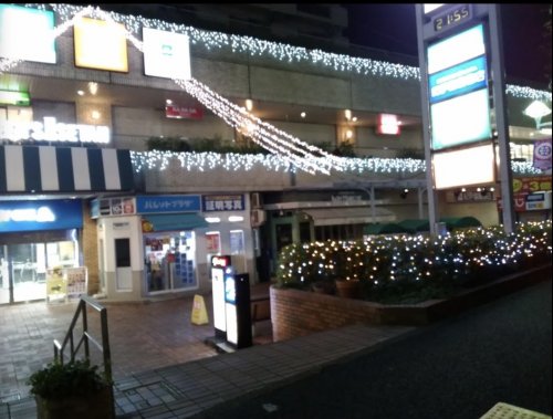 ショッピングセンター　ショッピングモールTWENTY ONE（ショッピングセンター）まで730m