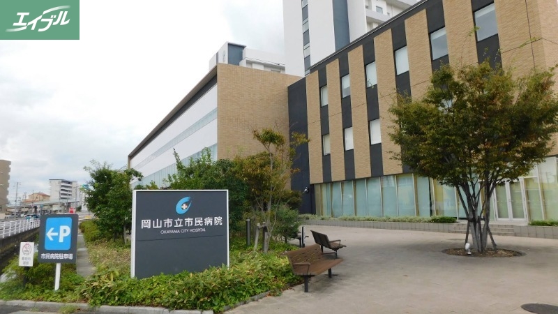 病院　地方独立行政法人岡山市立総合医療センター岡山市立市民病院（病院）まで507m