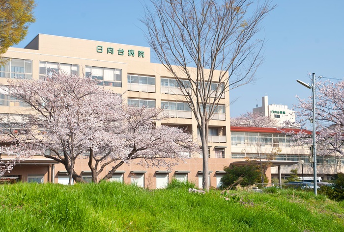 病院　日向台病院（病院）まで400m