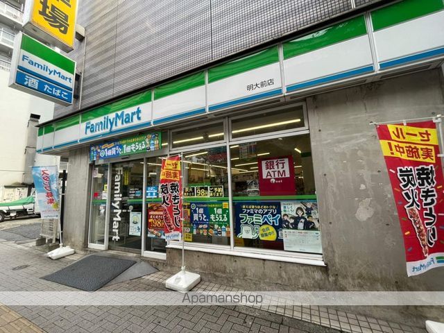 コンビニ　ファミリーマート明大前店（コンビニ）まで3015m