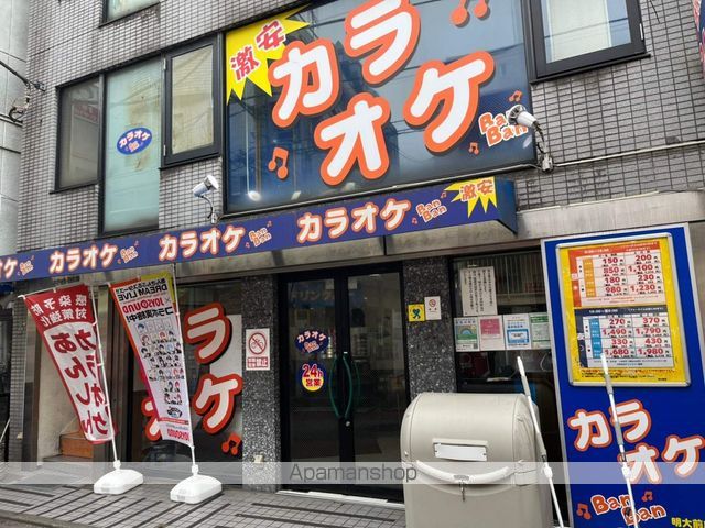 その他　カラオケBanBan 明大前駅前店（その他）まで3070m