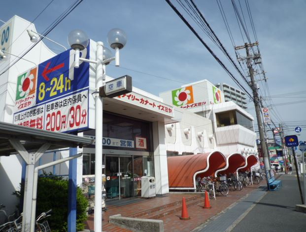 スーパー　カナートなかもず店（スーパー）まで330m