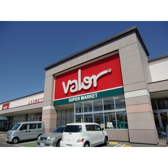 スーパー　バロー有玉店（スーパー）まで670m