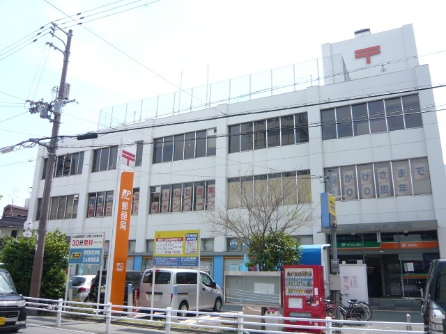 郵便局　守口郵便局（郵便局）まで286m