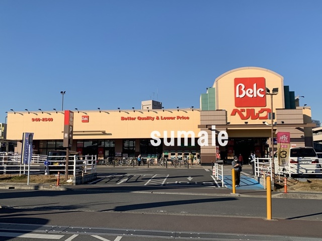 その他　ベルクさいたま南与野店（その他）まで845m