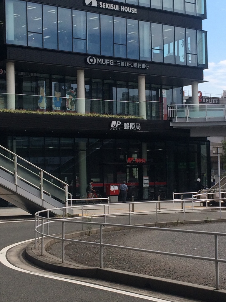 郵便局　小倉駅前郵便局（郵便局）まで532m