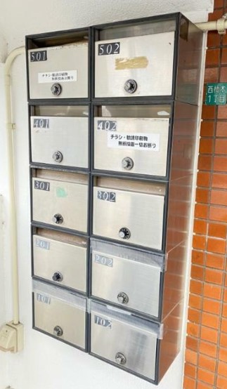 その他共有部分