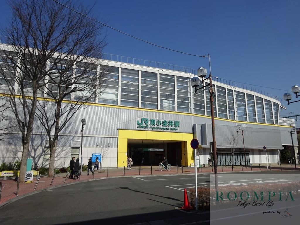 その他　東小金井駅(JR 中央本線)（その他）まで650m