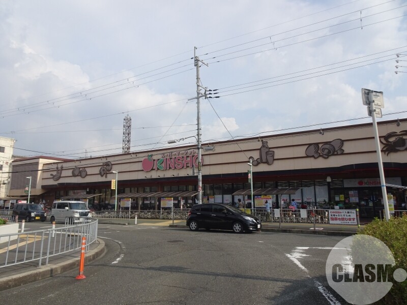 スーパー　近商　天美店（スーパー）まで1120m