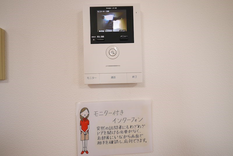 セキュリティ　ＴＶドアホン