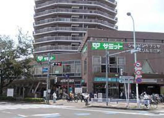 スーパー　サミットストア練馬春日町店（スーパー）まで918m
